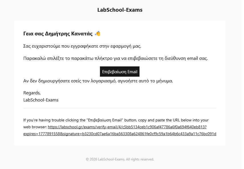 Email verification screen